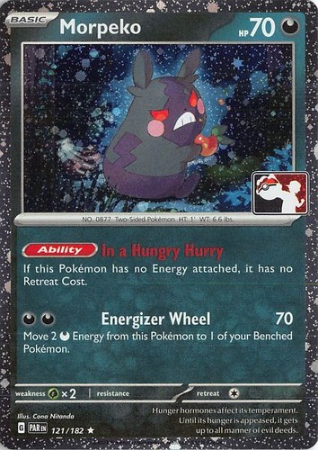 Morpeko 121 182 - morpeko, (cosmos