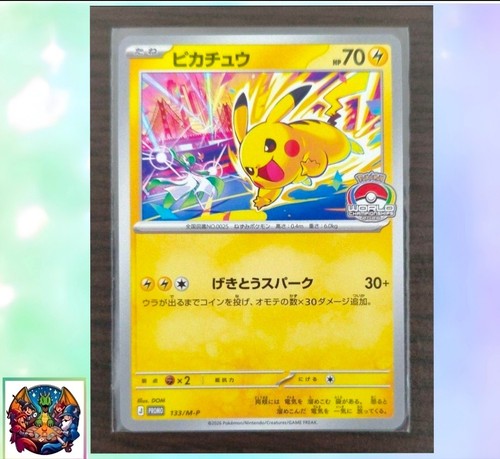 Pokemon card japanese - card, pikachu