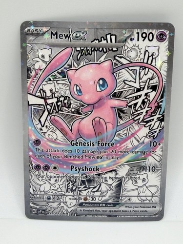 Pokemon manga mew - pokemon,