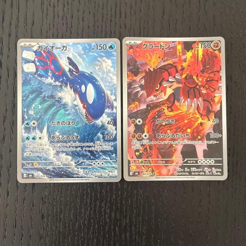 Pokemon card kyogre ar - -,